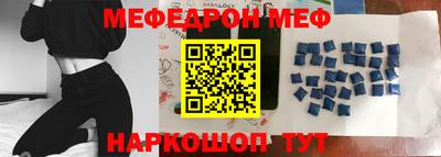 MESCALINE Бугуруслан