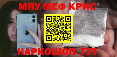 MESCALINE Бугуруслан