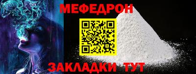 MESCALINE Бугуруслан