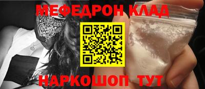 амфетамин Будённовск
