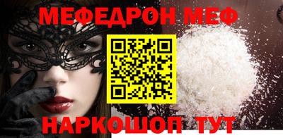 амфетамин Будённовск