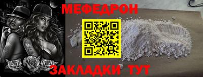 MESCALINE Бугуруслан