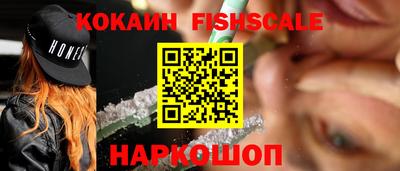 герыч Новокубанск