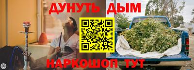 MESCALINE Бугуруслан