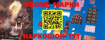 MESCALINE Бугуруслан