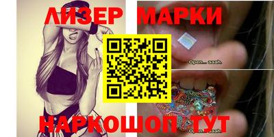 MESCALINE Бугуруслан