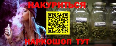 MESCALINE Бугуруслан