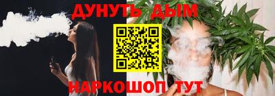 MESCALINE Бугуруслан