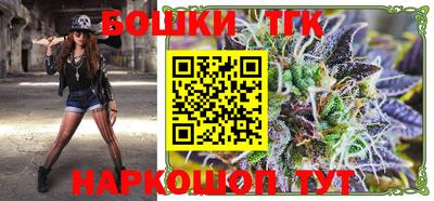 MESCALINE Бугуруслан