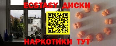амфетамин Будённовск