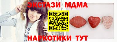MESCALINE Бугуруслан