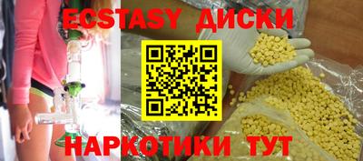 СК Новодвинск