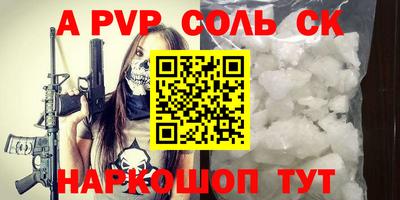 MESCALINE Бугуруслан
