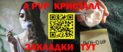 амфетамин Будённовск