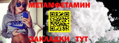 метадон Бузулук