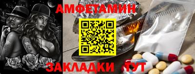 MESCALINE Бугуруслан