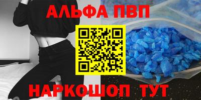 амфетамин Будённовск