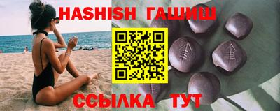 амфетамин Будённовск