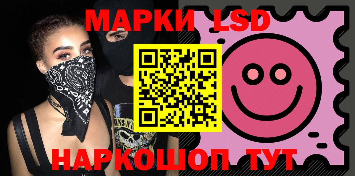 гидра вход  LSD-25 экстази ecstasy  Вход с VPN  Ярцево  Лсд 25 экстази ecstasy 