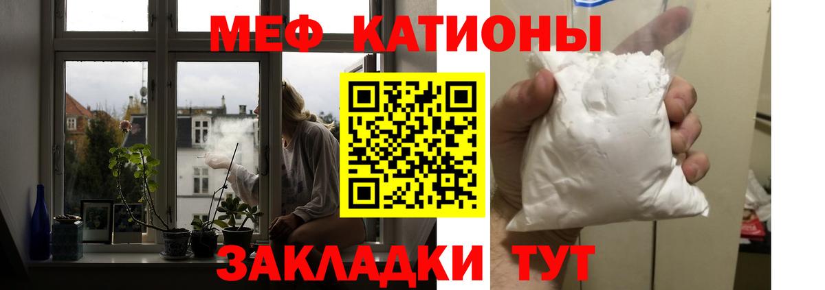Кокаин Ярцево