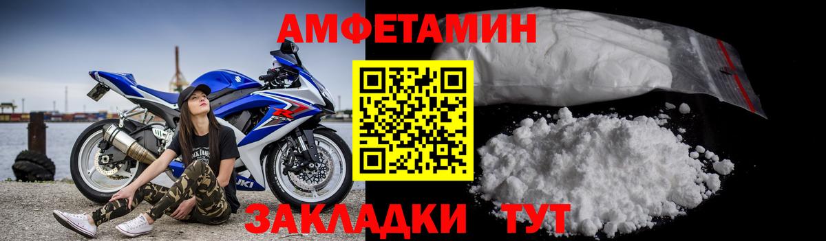 Метамфетамин мет  Метамфетамин мет  Вход с VPN  Первитин  Ярцево 