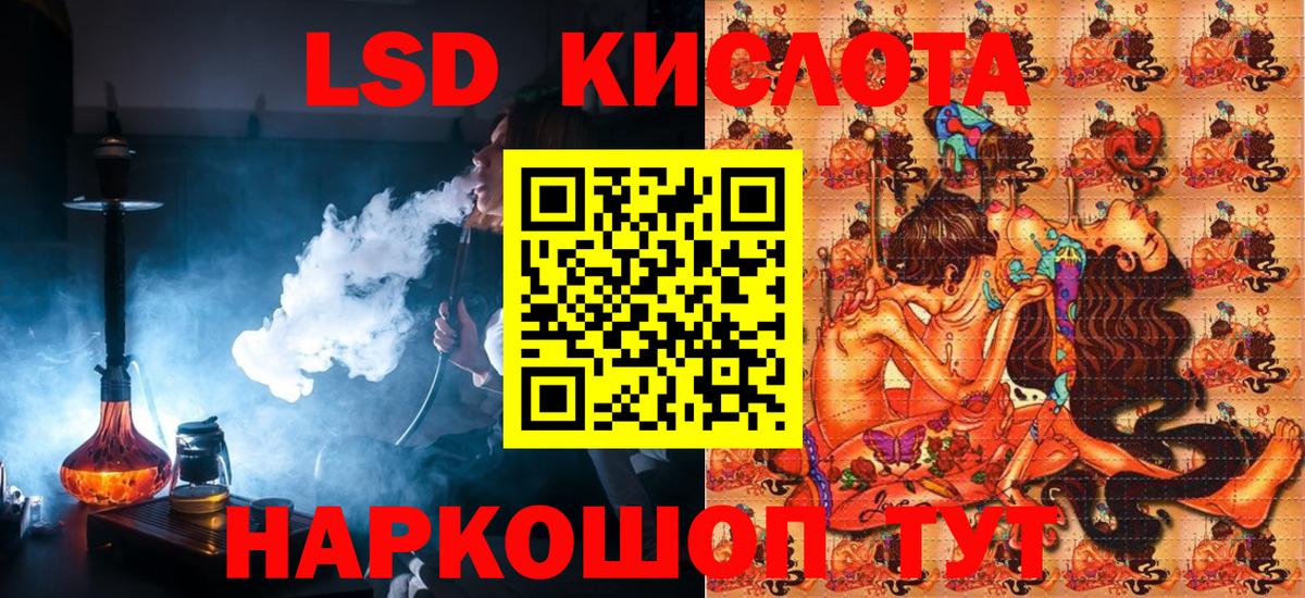 Наркотические марки 1500мкг  Наркотические марки  Ярцево  Вход с VPN  Наркотические марки 1500мкг 