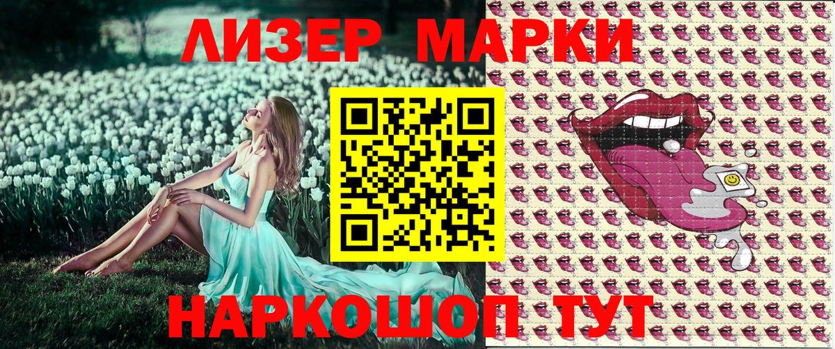 Ярцево  Вход с VPN  MDMA  МЕФ   Конопля 