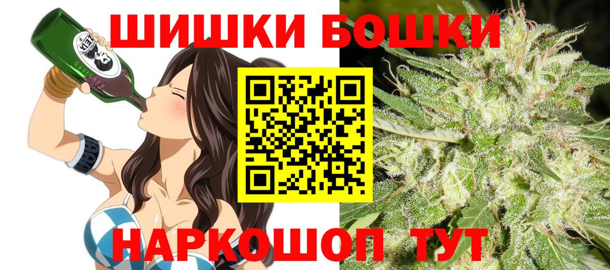 Марихуана семена Ярцево